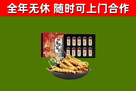 中卫市烟酒回收冬虫夏草礼盒.jpg