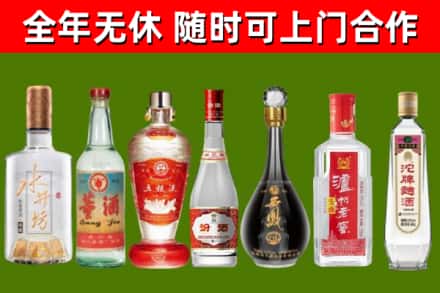 中卫市烟酒回收名酒系列.jpg
