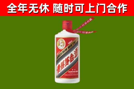 中卫市烟酒回收飞天茅台酒.jpg