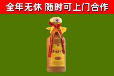 中卫市烟酒回收15年茅台酒.jpg