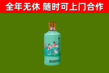 中卫市烟酒回收24节气茅台酒.jpg