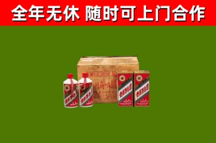 中卫市烟酒回收80年代茅台酒.jpg