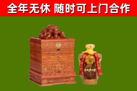中卫市烟酒回收80陈年贵州茅台酒.jpg