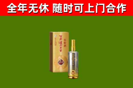 中卫市回收泸州老窖