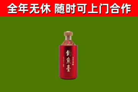 中卫市回收钓鱼台