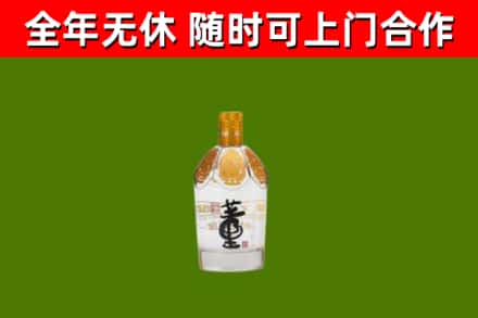 中卫市回收董酒