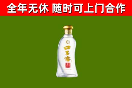 中卫市烟酒回收口子窖.jpg