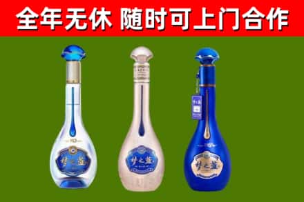 中卫市烟酒回收梦之蓝系列.jpg