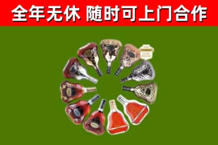 中卫市回收XO