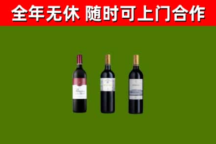 中卫市回收拉菲红酒
