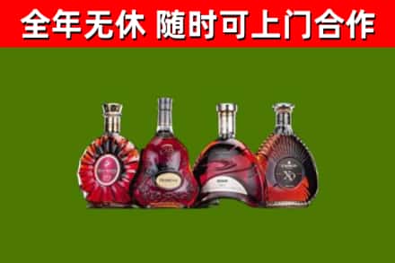 中卫市回收老洋酒