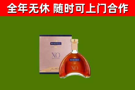 中卫市回收马爹利洋酒