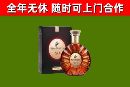 中卫市回收人头马洋酒