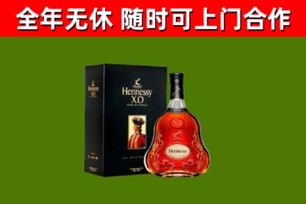中卫市回收轩尼诗洋酒