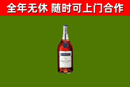 中卫市回收蓝带洋酒
