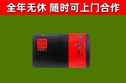 中卫市回收阿胶