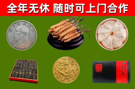 中卫市回收礼品